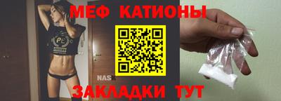 кристаллы Кулебаки