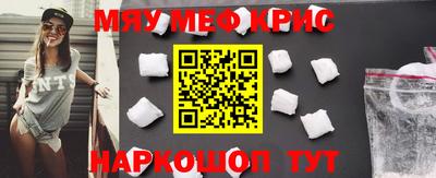 бутират Кунгур