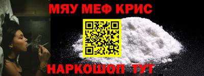 кристаллы Кулебаки