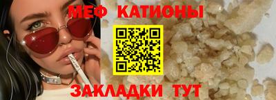 кристаллы Кулебаки