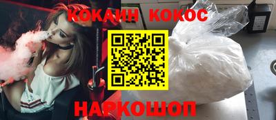 кристаллы Кулебаки