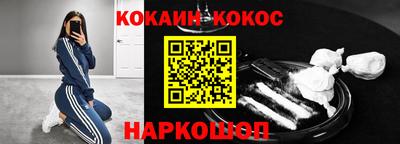 кристаллы Кулебаки