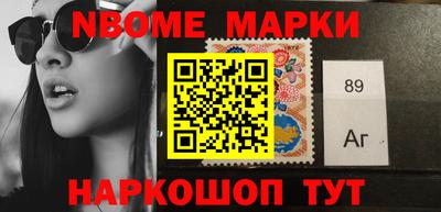 бутират Кунгур