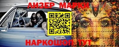бутират Кунгур