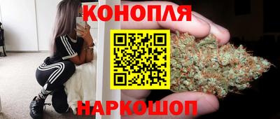 бутират Кунгур