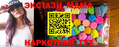 бутират Кунгур