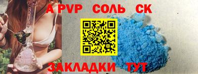 кристаллы Кулебаки