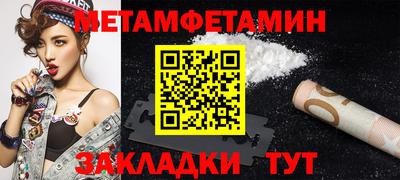 бутират Кунгур