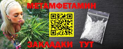 бутират Кунгур