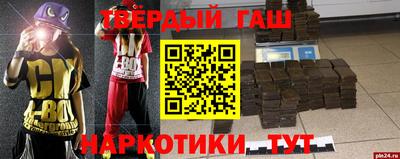 бутират Кунгур