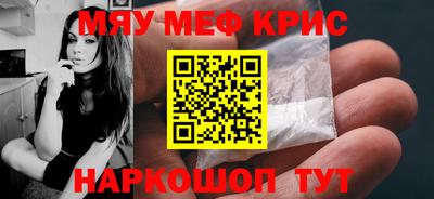 кристаллы Кулебаки