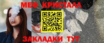 бутират Кунгур