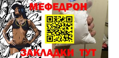 кристаллы Кулебаки