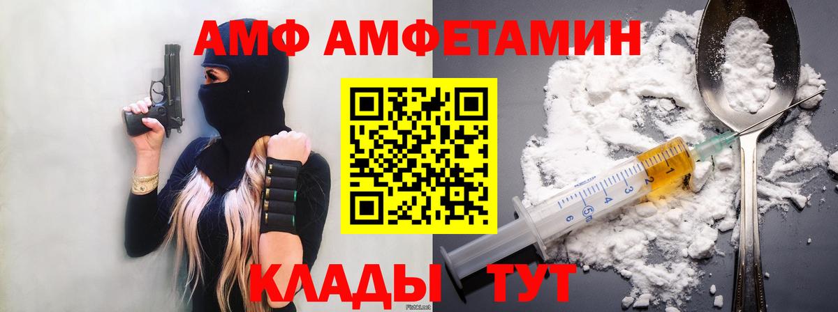 Метамфетамин винт  Метамфетамин винт  Вход с VPN  Ревда 