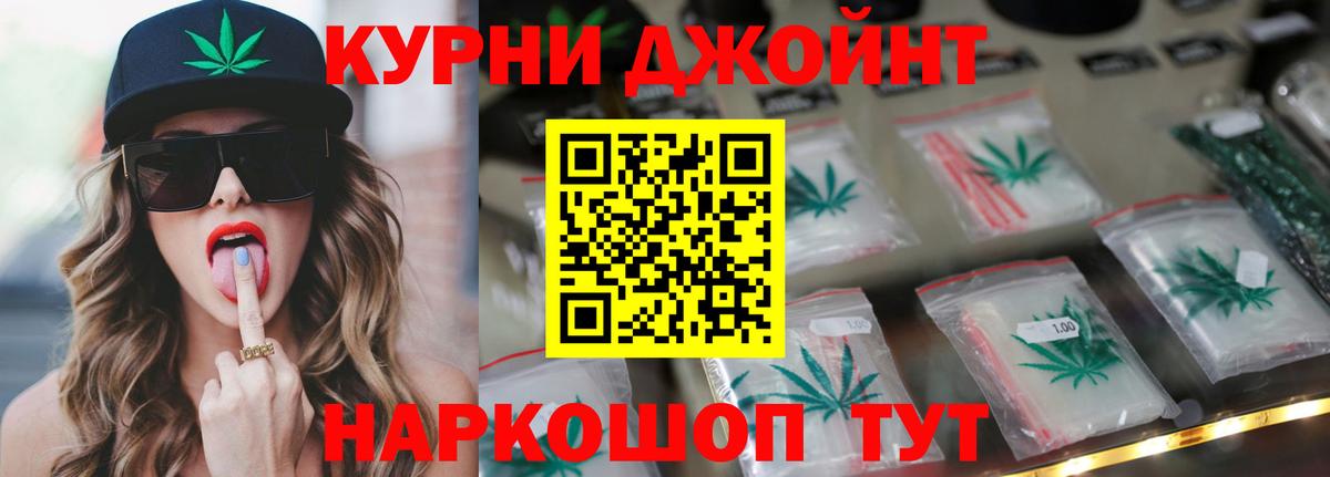 Шишки марихуана SATIVA & INDICA  Вход с VPN  Канабис индика  Ревда 